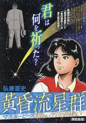 商品詳細画像