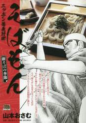 商品詳細画像