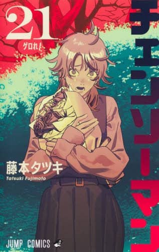 Book Search 検索結果 |フジモト| 株式会社 未来屋書店 店頭在庫検索