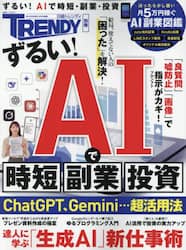 商品詳細画像