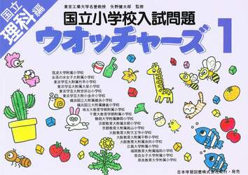 商品詳細画像