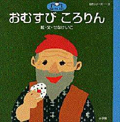 おむすびころりん　Keyball39 書斎モデル　フルセット 委託】Keyball39