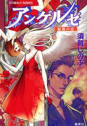 クリックして画像を拡大