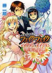 クリックして画像を拡大