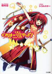 クリックして画像を拡大