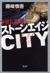 クリックして画像を拡大