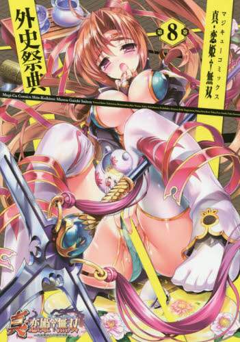 画像がみつかりません