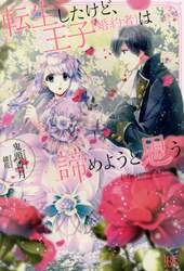 クリックして画像を拡大