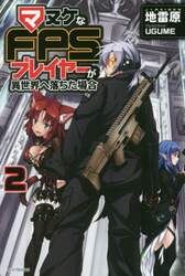 クリックして画像を拡大