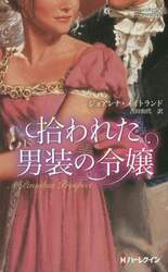 クリックして画像を拡大