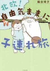 クリックして画像を拡大