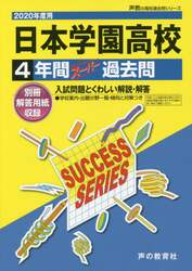 商品詳細画像