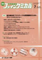 商品詳細画像