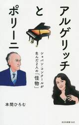 商品詳細画像