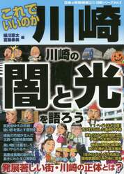 クリックして画像を拡大