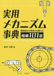 商品詳細画像