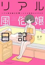 商品詳細画像