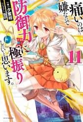 クリックして画像を拡大