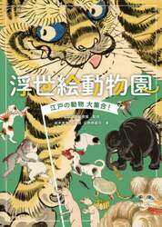 商品詳細画像