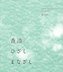 商品詳細画像