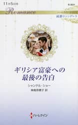 商品詳細画像