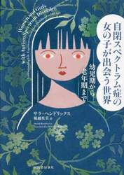クリックして画像を拡大
