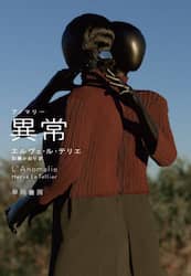 商品詳細画像