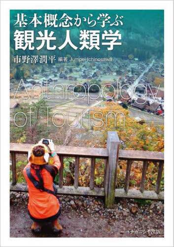 高い素材 書籍・雑誌検索 三省堂書店 - 政治学