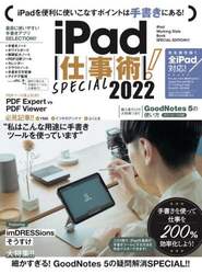 商品詳細画像