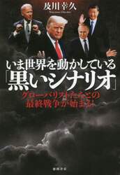 商品詳細画像