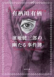 クリックして画像を拡大