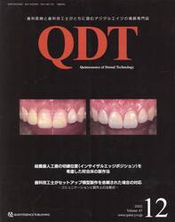 ＱＤＴ　４７−１２