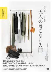 商品詳細画像
