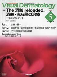 商品詳細画像
