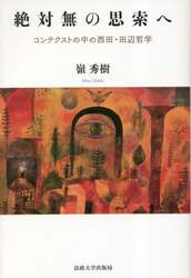 クリックして画像を拡大