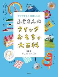 商品詳細画像
