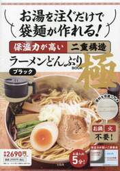 商品詳細画像