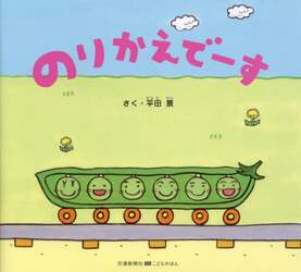 商品詳細画像