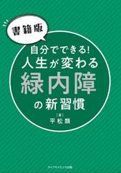商品詳細画像