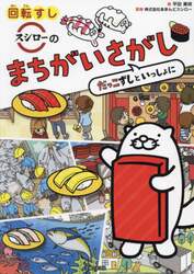 商品詳細画像