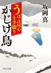 商品詳細画像