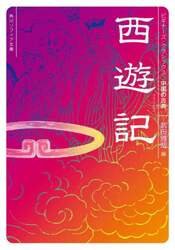 商品詳細画像