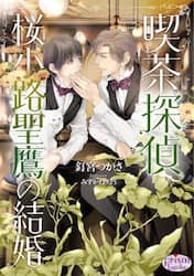 商品詳細画像