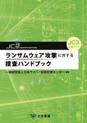 商品詳細画像