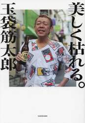 商品詳細画像