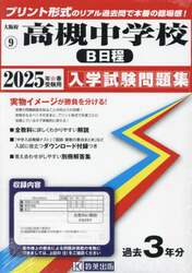 商品詳細画像