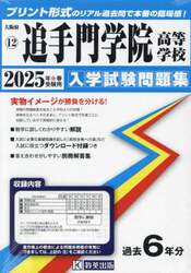 商品詳細画像
