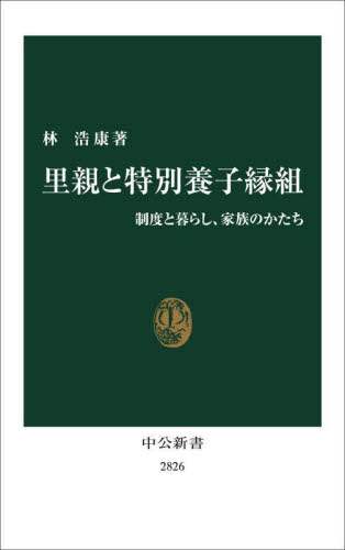 大型プロジェクトと国家―巨大科学時代の技術開発 (1971年) (日経新書) 大型プロジェクトと国家―巨大科学時代の技術開発 (1971年) (日経