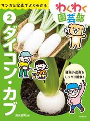 商品詳細画像