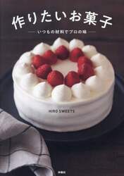 商品詳細画像